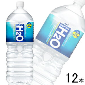 �y2�P�[�X�z �A�T�q �X�[�p�[H2O PET 2L×6�{��×2�P�[�X�F���v12�{ 2000ml �y�k�C���E����E�����z���s�z