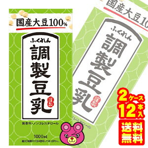 y12{z ӂ Y哤  pbN 1000ml×6{×2P[XFv12{ 1L ykCEEzsz