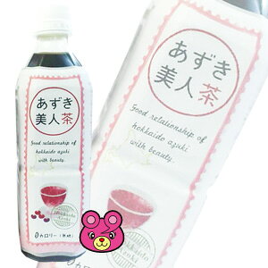 あずき美人茶 お茶飲料の人気商品 通販 価格比較 価格 Com あずき美人茶 お茶飲料の人気商品 通販 価格比較 価格 Com