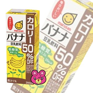 豆乳 バナナの通販 価格比較 価格 Com