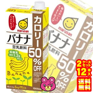 y12{z }TAC  oii J[50It pbN 1000ml×6{×2P|XFv12{ 1L ykCEEzsz mHFn