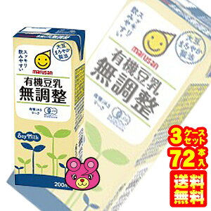 y3P[Xz }TAC L@ pbN200ml×24{×3P|XFv72{ ykCEEzsz mHFn