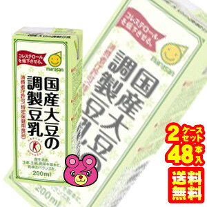 y2P[Xz }TAC Y哤̒ pbN200ml×24{×2P|XFv48{ ykCEEzsz mHFn