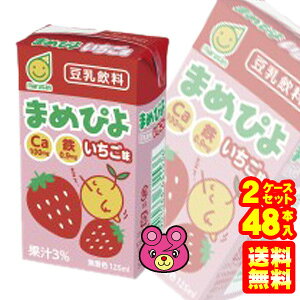 y2P[Xz }TAC ܂߂҂  pbN 125ml×24{×2P|XFv48{ ykCEEzsz mHFn