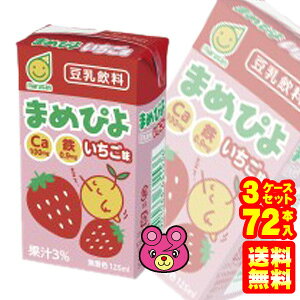 y3P[Xz }TAC ܂߂҂  pbN 125ml×24{×3P|XFv72{ ykCEEzsz mHFn