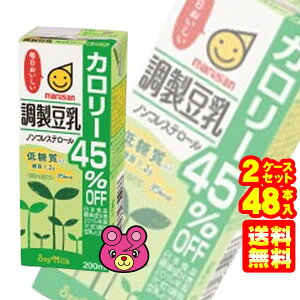 �y2�P�[�X�z �}���T���A�C �������� �J�����[45���I�t ���p�b�N200ml×24�{��×2�P�|�X�F���v48�{ �y�k�C���E����E�����z���s�z �mHF�n