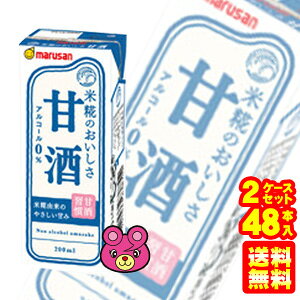 y2P[Xz }TAC ܂ pbN 200ml×24{×2P|XFv48{ Î ܎ ykCEEzsz mHFn