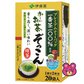 伊藤園 プレミアムティーバッグ お〜いお茶ぞっこん 20袋×8個入 おーいお茶 【北海道・沖縄・離島配送不可】