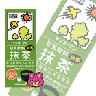 . キッコーマン飲料 豆乳飲料 抹茶 紙パック200ml×18本入 【北海道・沖縄・離島配送不可】 ［HF］