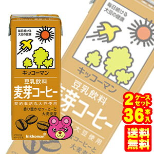 y2P[Xz LbR[}  R[q[ pbN200ml×18{×2P[XFv36{ ykCEEzsz mHFn