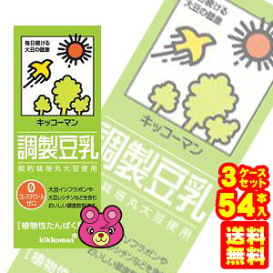 �y3�P�[�X�z �L�b�R�[�}������ �������� ���p�b�N200ml×18�{��×3�P�[�X�F���v54�{ �������� �y�k�C���E����E�����z���s�z �mHF�n