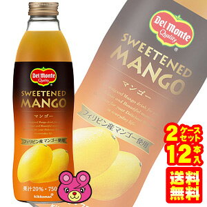 y2P[Xz fe }S[W[X 20% r 750ml×6{×2P[XFv12{ ykCEEzsz