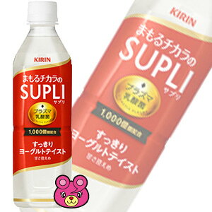キリンビバレッジ まもるチカラのサプリ すっきりヨーグルトテイスト 500ml 24本 Pet 乳酸菌飲料 価格比較 価格 Com