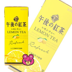 y1P[Xz L ߌ̍g eB[ pbN250ml×24{ ykCEEzszmHFn