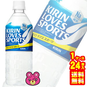 �y1�P�[�X�z �L���� ���u�Y�X�|�[�c�kKIRIN LOVES SPORTS�l PET555ml×24�{�� �y�k�C���E����E�����z���s�z
