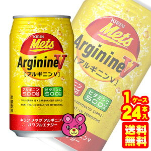 キリン メッツ アルギニンの通販 価格比較 価格 Com