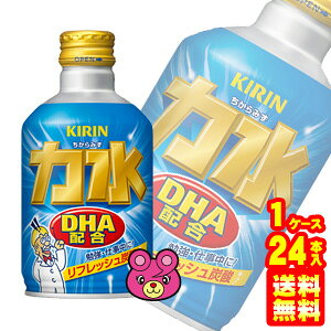 キリンビバレッジ 力水 300ml 24本 缶 炭酸飲料 エナジードリンク 価格比較 価格 Com キリンビバレッジ 力水 300ml 24本 缶 炭酸飲料 エナジードリンク 価格比較 価格 Com