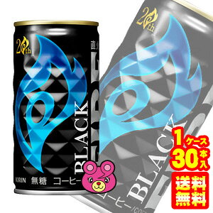 y1P[Xz L FIRE ubN  185g×30{ t@CA ykCEEzsz