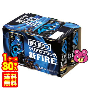y1P[Xz L FIRE ubN  185g×6{×5pbNFv30{ t@CA ykCEEzsz