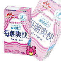 毎朝爽快125ml