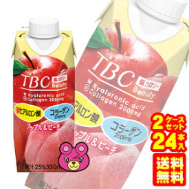 楽天市場 Tbc コラーゲン 00の通販