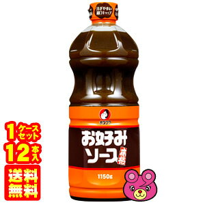 y1P[Xz I^tN D݃\[X 1150g×12{ ykCEEzsz