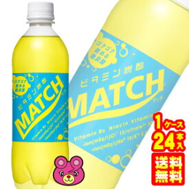 楽天市場 マッチ 炭酸飲料 クリアファイルの通販