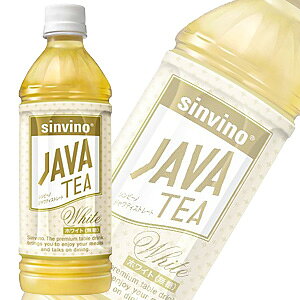 価格.com - 大塚食品 シンビーノ ジャワティストレート ホワイト 500ml×24本 PET (お茶飲料) 価格比較