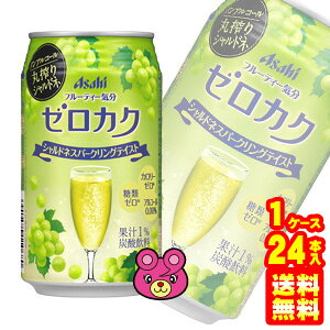 アサヒ 缶 チューハイ ノンアルコール飲料の人気商品 通販 価格比較 価格 Com