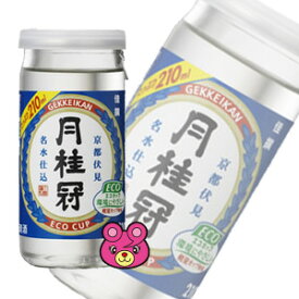 楽天市場 ワンカップ お酒の通販