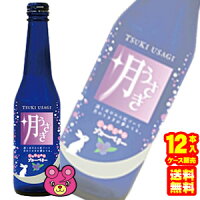 梅乃宿月うさぎブルーベリー300ml×12本