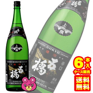 yz   ܋ h 1.8L×6{ 1800ml yP[X̔izykCEEzsz