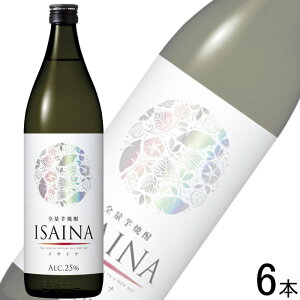 �y�����z�y1�P�[�X�z ��� �S�ʈ��Ē��uISAINA�v25° �r 900ml×6�{ �y�k�C���E����E�����z���s�z