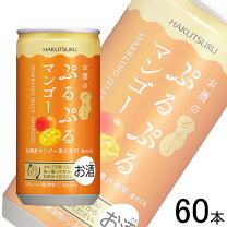 楽天市場】かわいい（セット本数49 ～ 72本）（チューハイ・ハイボール 