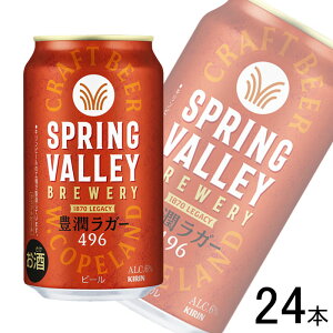 yzy1P[Xz L SPRING VALLEY BREWERY LK[ 496  350ml×24{ ykCEEzsz