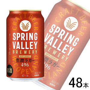 yzy2P[Xz L SPRING VALLEY BREWERY LK[ 496  350ml×24{×2P[XFv48{ ykCEEzsz