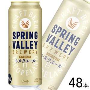 yzy2P[Xz L SPRING VALLEY BREWERY VNG[   500ml×24{×2P[XFv48{ ykCEEzsz