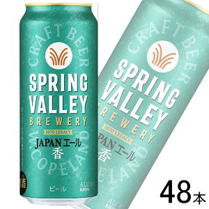 yzy2P[Xz L SPRING VALLEY BREWERY JAPANG[   500ml×24{×2P[XFv48{ ykCEEzsz