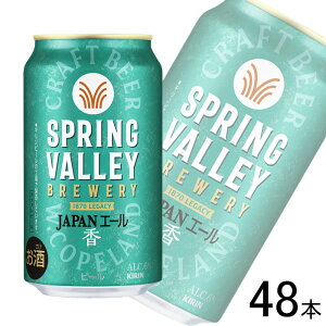 yzy2P[Xz L SPRING VALLEY BREWERY JAPANG[   350ml×24{×2P[XFv48{ ykCEEzsz