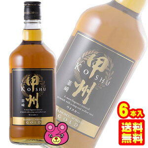 yzy6{Zbgz xif bB B S[h 700ml×6{ pȂ ykCEEzsz