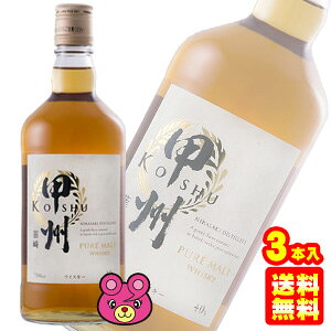 yzy3{Zbgz xif bB B sAg 700ml×3{ pȂ ykCEEzsz