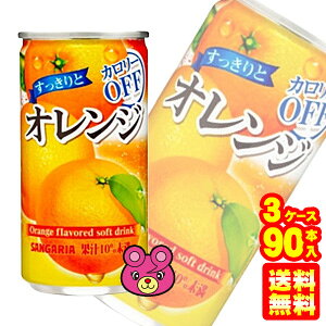 y3P[Xz TKA ƃIW  185g×30{×3P[XFv90{ ykCEEzsz