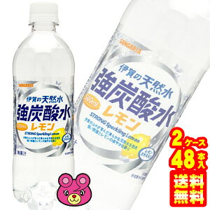 y2P[Xz TKA ɉ̓VR Y_  PET 500ml×24{×2P[XFv48{ ykCEEzsz