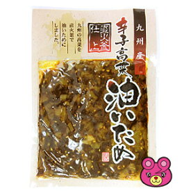 【全国送料無料】【メール便】【4袋】水車食品 九州産辛子高菜油炒め 90g×4袋セット 直下釜仕上 油いため ［郵便受けへの投函です］［HF］