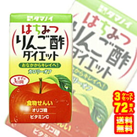 楽天市場 はちみつりんご酢の通販