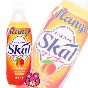 乳酸菌飲料 スコール 24本の人気商品 通販 価格比較 価格 Com