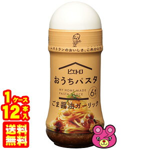 y1P[Xz sGg pX^ ܏ݖK[bN 180ml×12{ pX^\[X ykCEEzsz