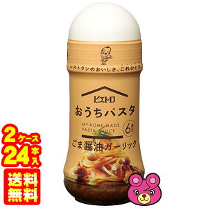 y2P[Xz sGg pX^ ܏ݖK[bN 180ml×12{×2P[XFv24{ pX^\[X ykCEEzsz