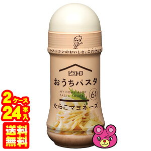 y2P[Xz sGg pX^ 炱}l[Y 180ml×12{×2P[XFv24{ pX^\[X ykCEEzsz