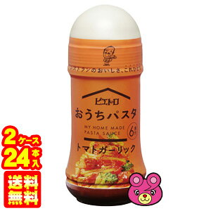 y2P[Xz sGg pX^ g}gK[bN 180ml×12{×2P[XFv24{ pX^\[X ykCEEzsz